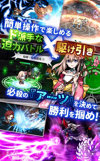 エアリアルレジェンズのスクリーンショット_3