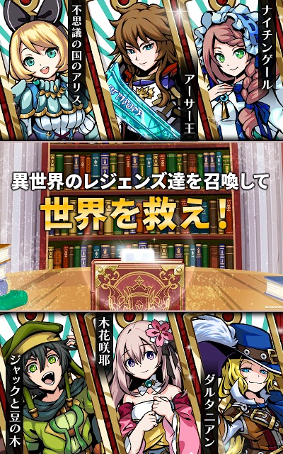 エアリアルレジェンズのスクリーンショット_4