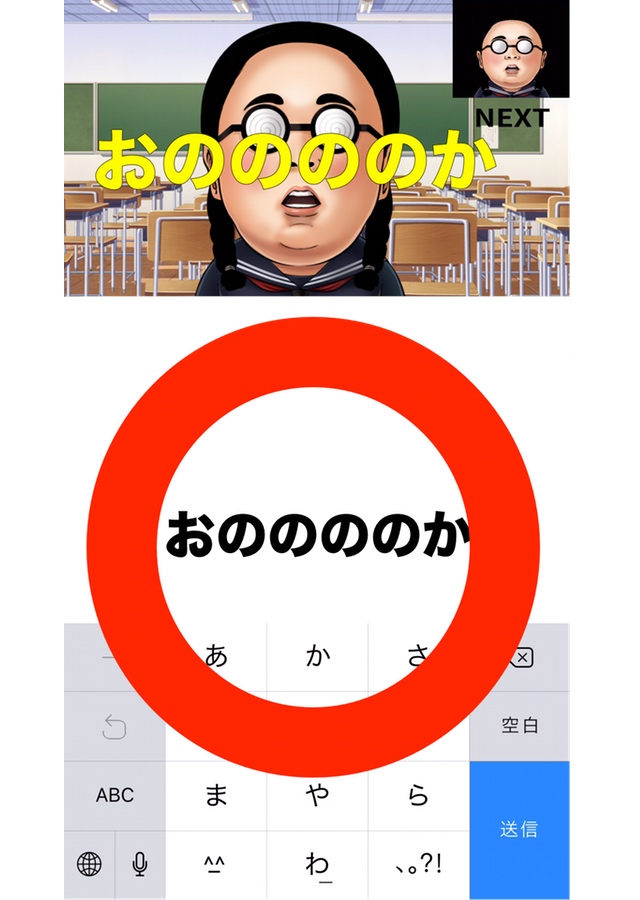 フリッ娘〜あの娘はブリッ子。私はフリッ娘。フリックで奏でる愛のリリック。のスクリーンショット_2