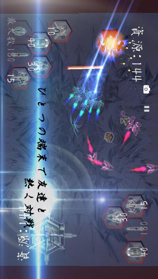 戦 -ONONOKI- 和風対戦ストラテジーのスクリーンショット_2