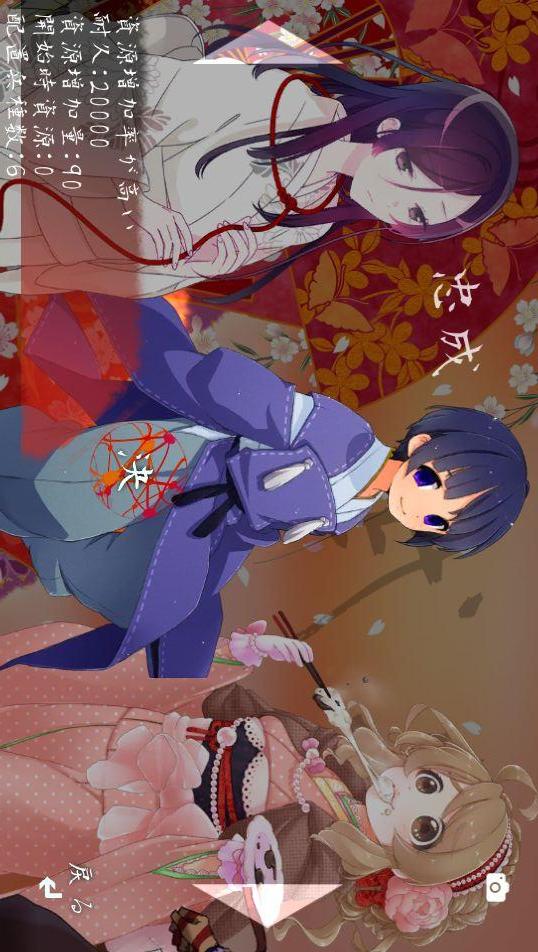 戦 -ONONOKI- 和風対戦ストラテジーのスクリーンショット_5