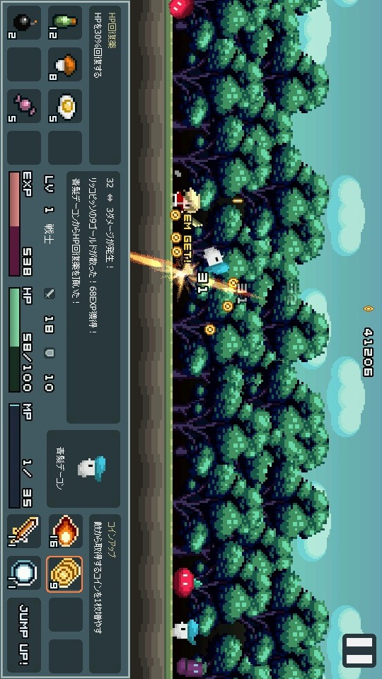 トレジャーロード2のスクリーンショット_1