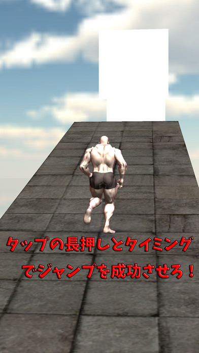 筋肉兄貴のスーパーラン！のスクリーンショット_2