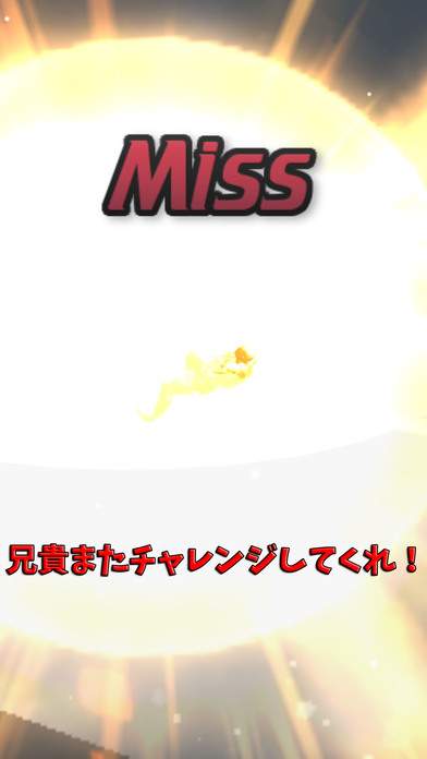 筋肉兄貴のスーパーラン！のスクリーンショット_4