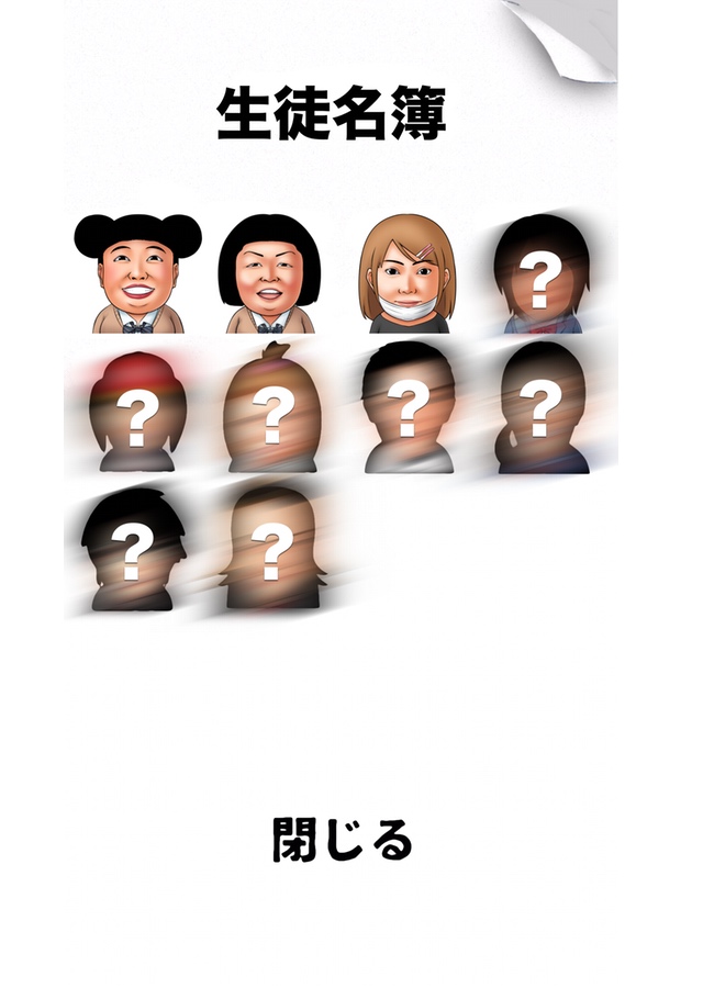 フリッ娘〜あの娘はブリッ子。私はフリッ娘。フリックで奏でる愛のリリック。のスクリーンショット_4