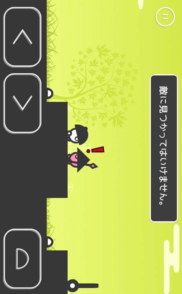 まるとさんかくのスクリーンショット_1