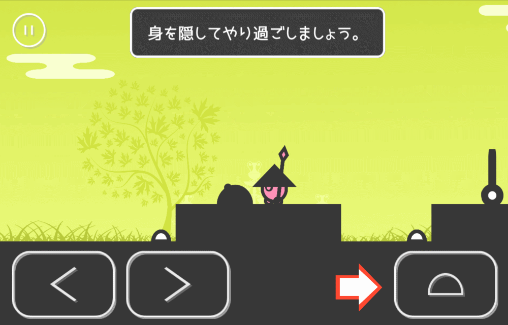 まるとさんかくのスクリーンショット_2