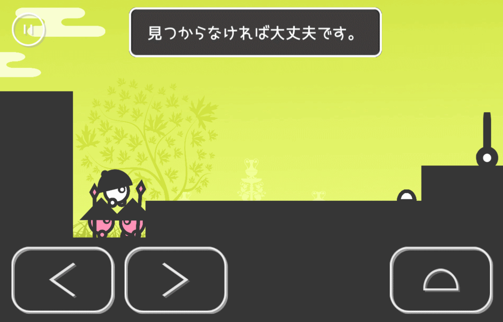 まるとさんかくのスクリーンショット_5