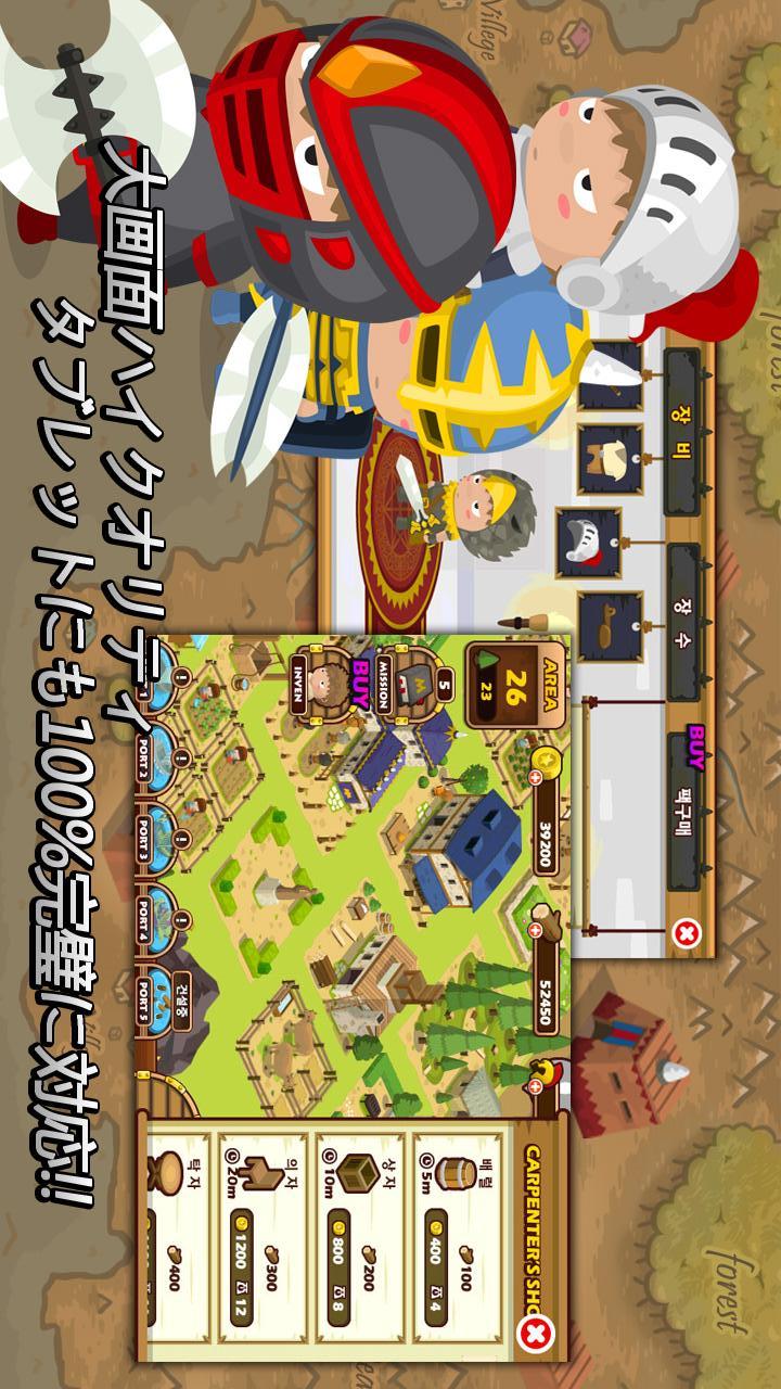 ポケットワールドのスクリーンショット_1