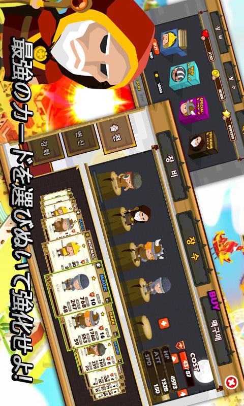 ポケットワールドのスクリーンショット_3