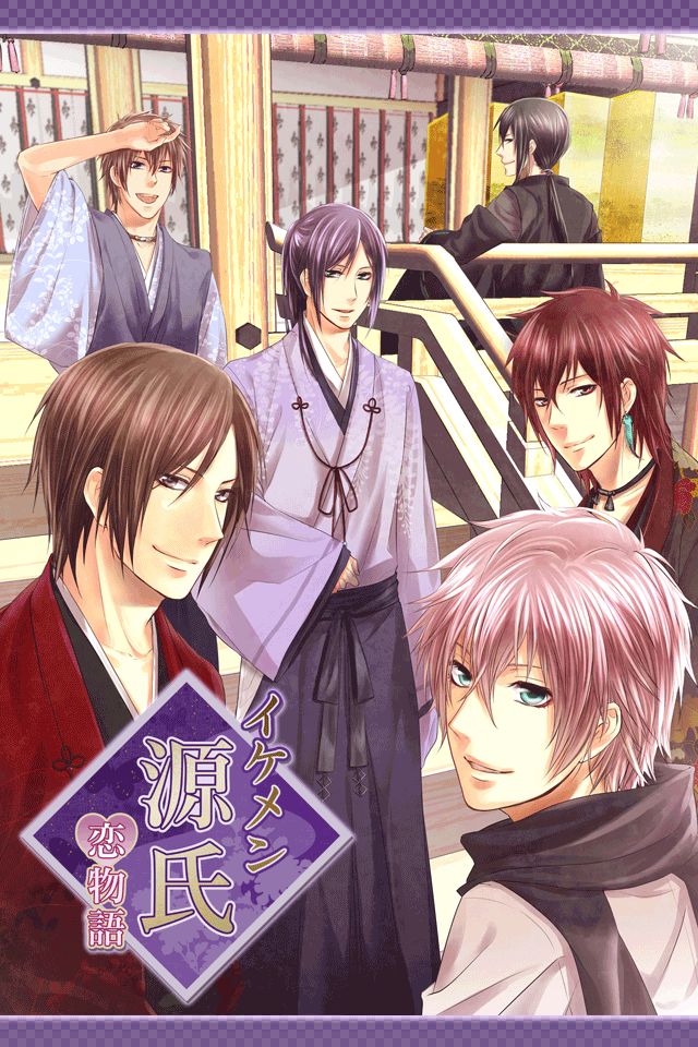 イケメン源氏◆恋物語 for iPhoneのスクリーンショット_1