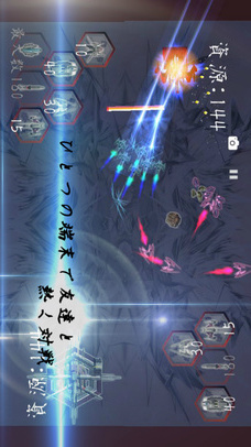 戦 -ONONOKI- 和風対戦ストラテジーのスクリーンショット_1