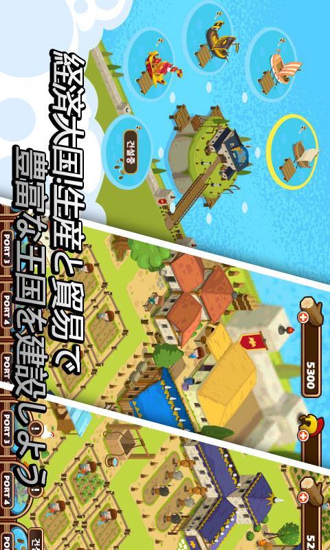 ポケットワールドのスクリーンショット_5