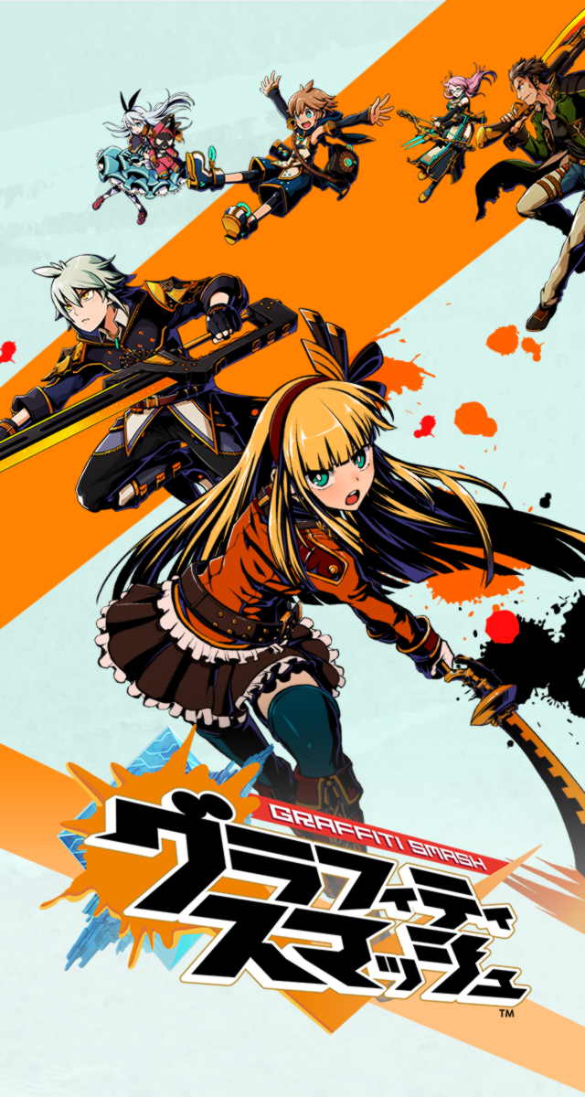 グラフィティスマッシュのスクリーンショット_1