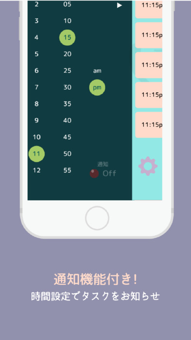 ねこメモ〜無料でかわいいリスト・メモ帳〜のスクリーンショット_5