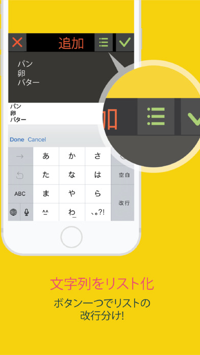 めもメモ - 無料でおしゃれなシンプルメモ帳のスクリーンショット_2