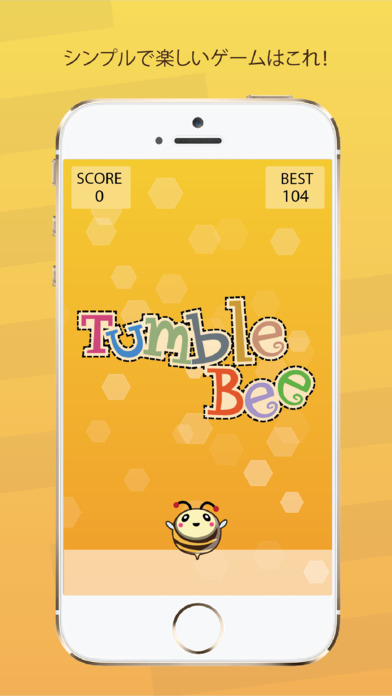 タンブルビー◆シンプルでかわいいミニゲームのスクリーンショット_1