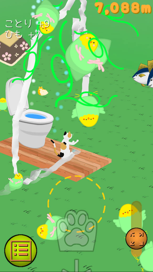 トイレットペーパートリップのスクリーンショット_2