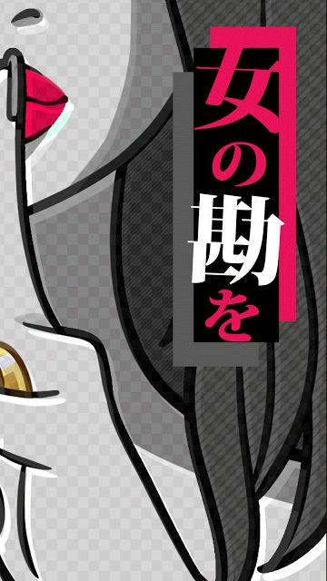 【恋愛不倫探し】アウト~まさか浮気してないよね？のスクリーンショット_4