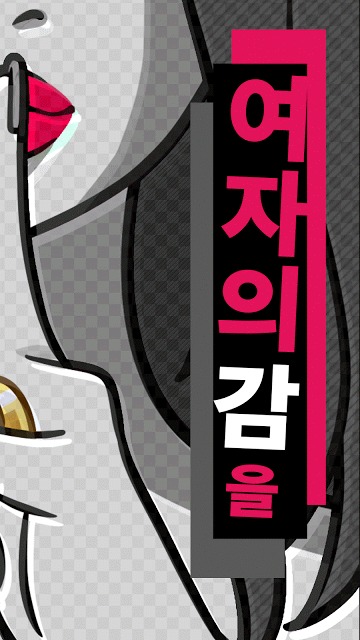 OUT~설마 바람피고 있는거 아니지?-바람찾기 노벨게임のスクリーンショット_4