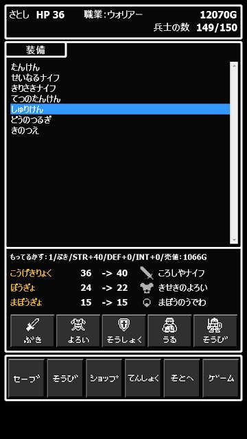 ダンジョン＆サクリファイスのスクリーンショット_3