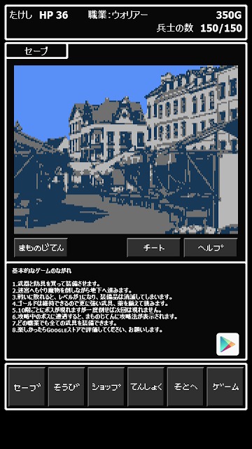ダンジョン＆サクリファイスのスクリーンショット_4