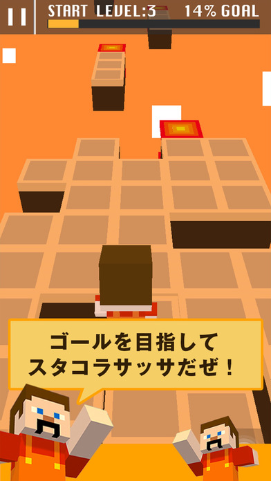 マジ無理GO! - 君にはクリア無理でしょ？のスクリーンショット_2