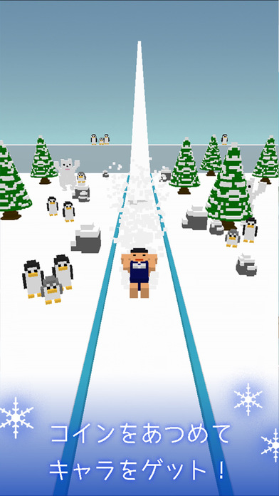 極寒スライダーのスクリーンショット_2