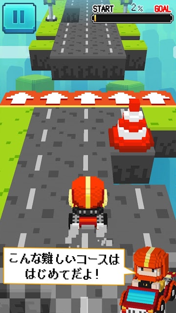 マジ無理ゴーカート - ゴールした奴マジ天才！のスクリーンショット_1