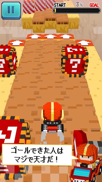 マジ無理ゴーカート - ゴールした奴マジ天才！のスクリーンショット_2