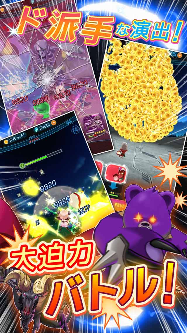 ぼくのモンスターのスクリーンショット_2