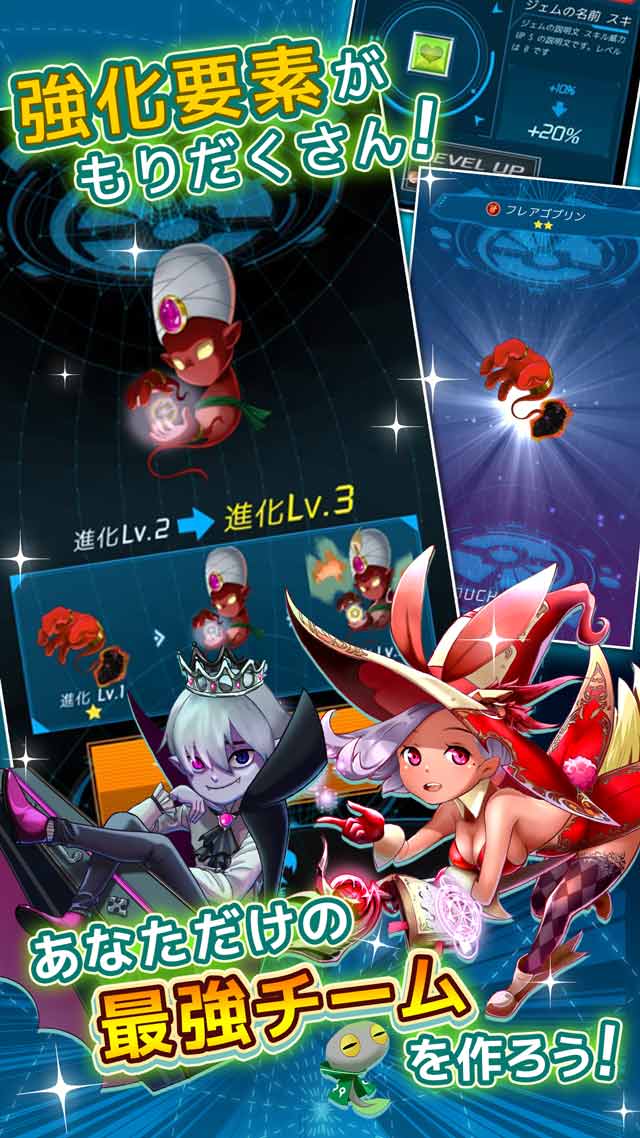 ぼくのモンスターのスクリーンショット_3