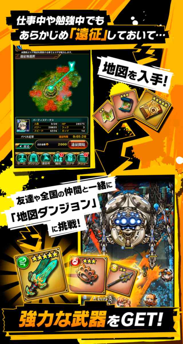 グラフィティスマッシュのスクリーンショット_5