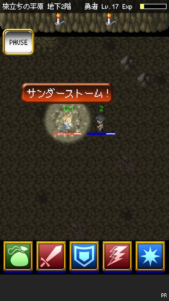 Dハックスのスクリーンショット_2