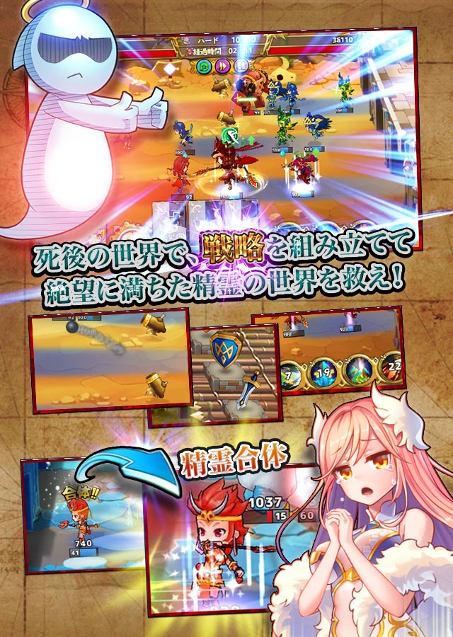 リトルバトルのスクリーンショット_1