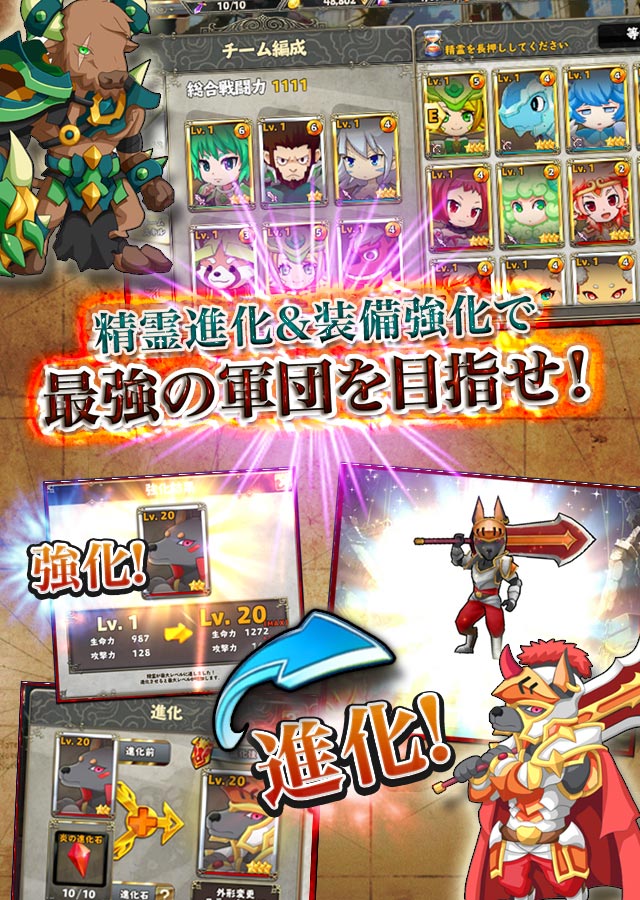 リトルバトルのスクリーンショット_2