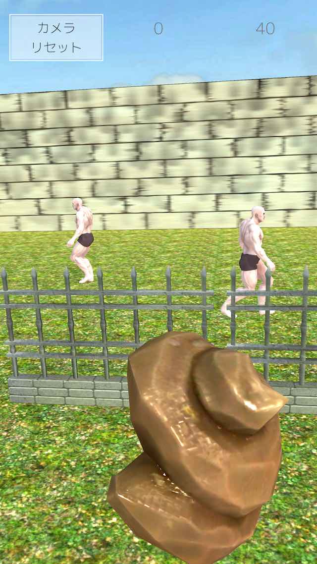 ゴリラは恋するときウンチを投げるのスクリーンショット_2