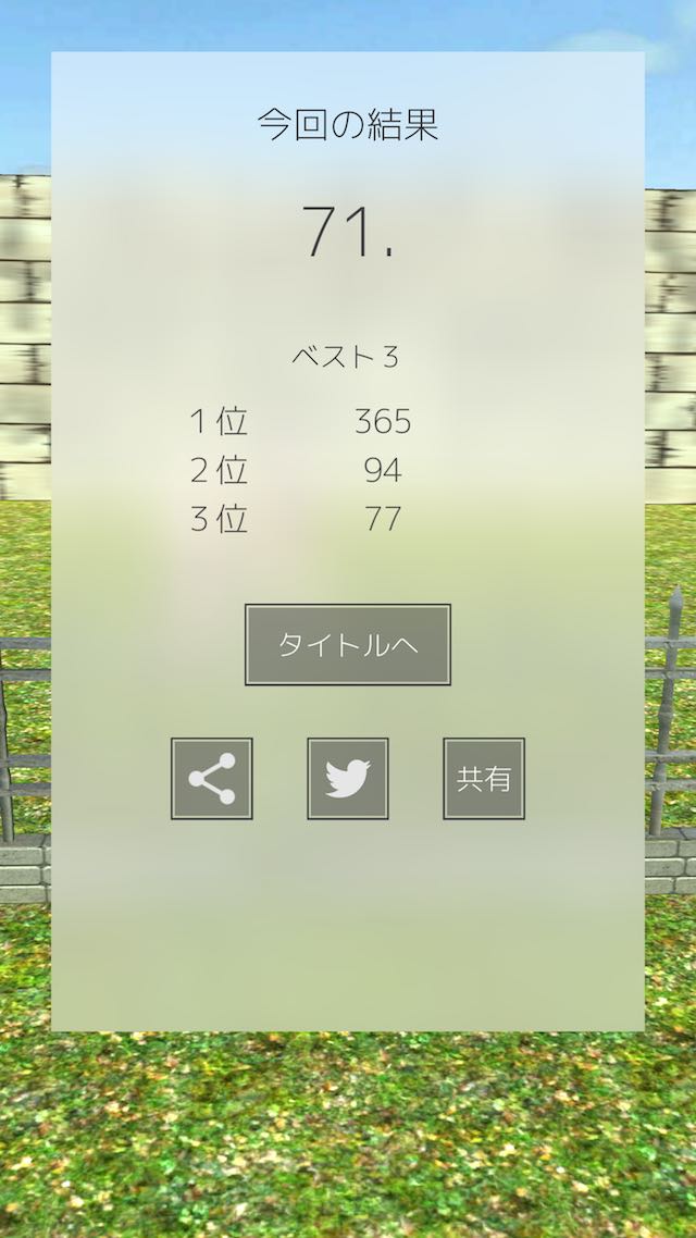 ゴリラは恋するときウンチを投げるのスクリーンショット_3