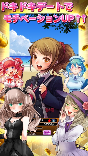 ギラギラフットボールのスクリーンショット_4