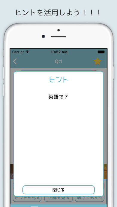Riddler ~みんなでなぞなぞ！なぞなぞSNS~のスクリーンショット_5