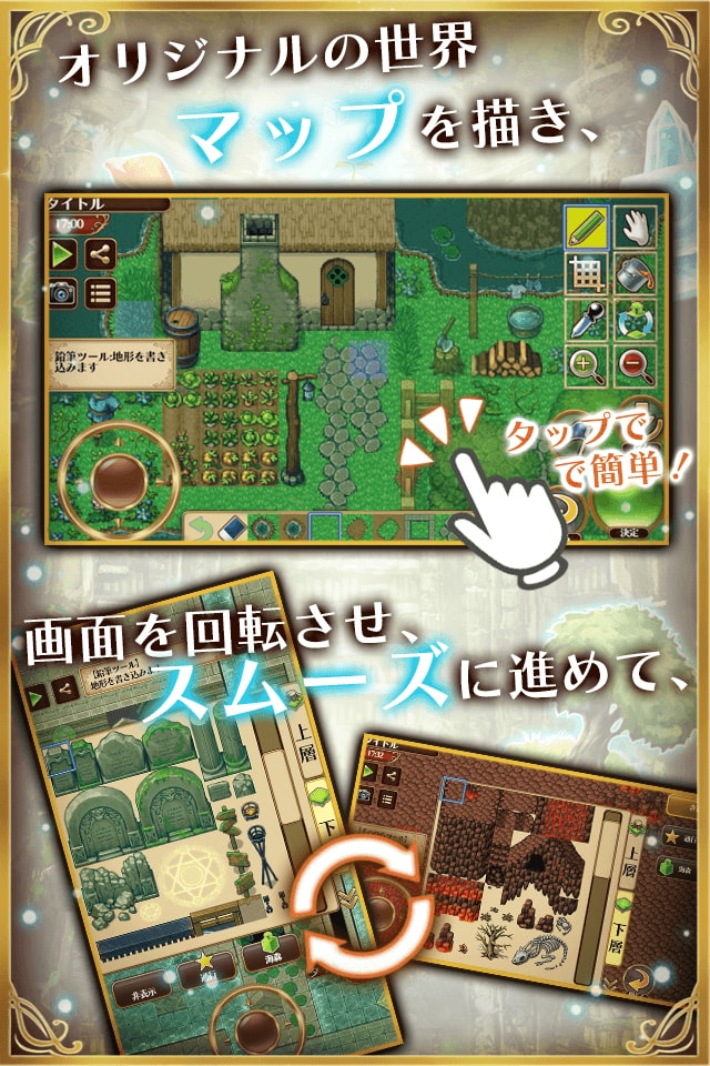 ビットゲームメーカーのスクリーンショット_2