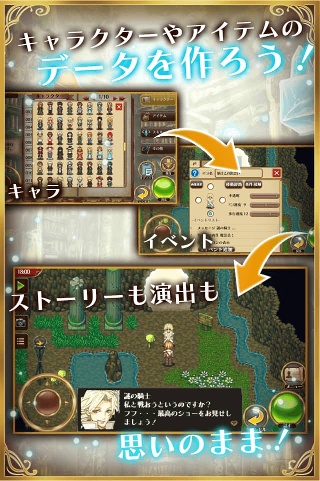 ビットゲームメーカーのスクリーンショット_3