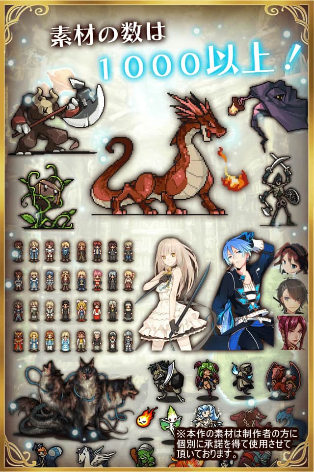 ビットゲームメーカーのスクリーンショット_4