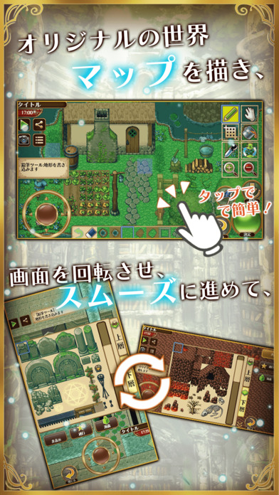 ビットゲームメーカーのスクリーンショット_2