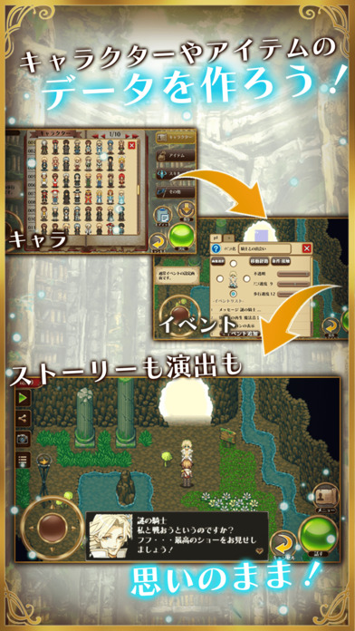 ビットゲームメーカーのスクリーンショット_3