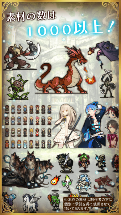 ビットゲームメーカーのスクリーンショット_4