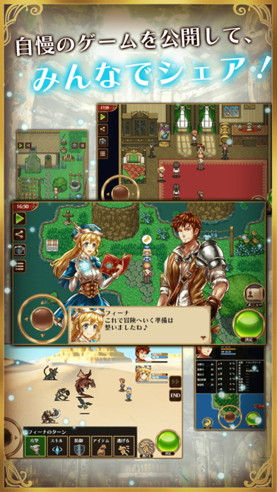 ビットゲームメーカーのスクリーンショット_5