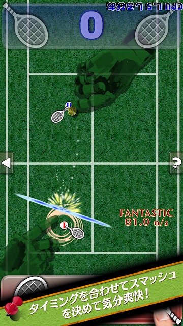 スイッチスポーツ - １台でローカル対戦スポーツゲーム盤のスクリーンショット_1