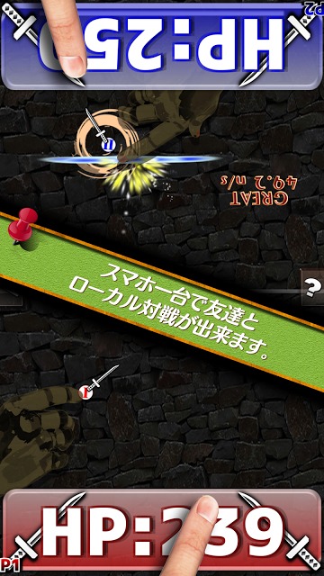 スイッチスポーツ - １台でローカル対戦スポーツゲーム盤のスクリーンショット_2