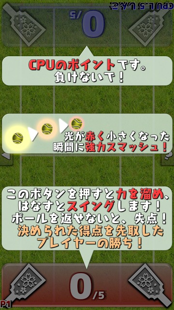 スイッチスポーツ - １台でローカル対戦スポーツゲーム盤のスクリーンショット_5